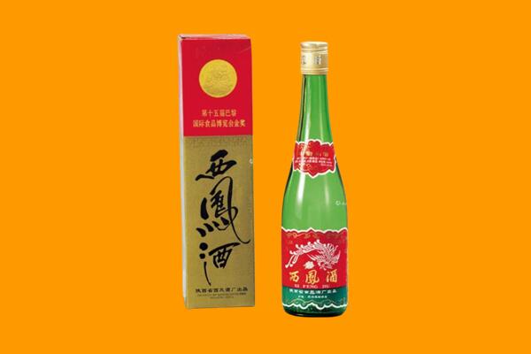 合肥西凤酒回收.jpg